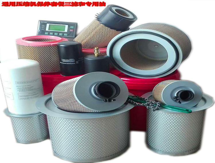 螺桿空壓機配件